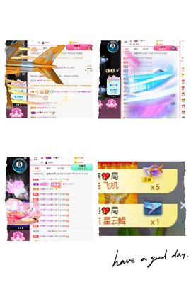 温暖宝宝💰想吃饱饱主播照片