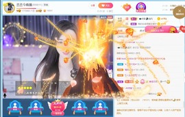 丞丞好运连连主播照片