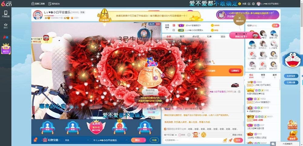 Lッ♥✿小白白的图片