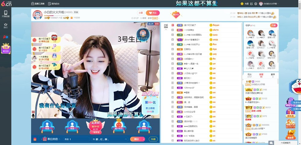 Lッ♥✿小白白的图片
