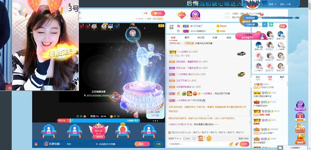 Lッ♥✿小白白的图片