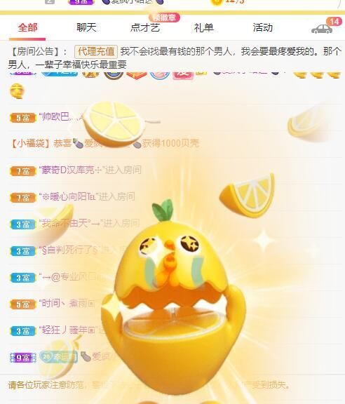 丑小鸭💞愿有一束光的图片