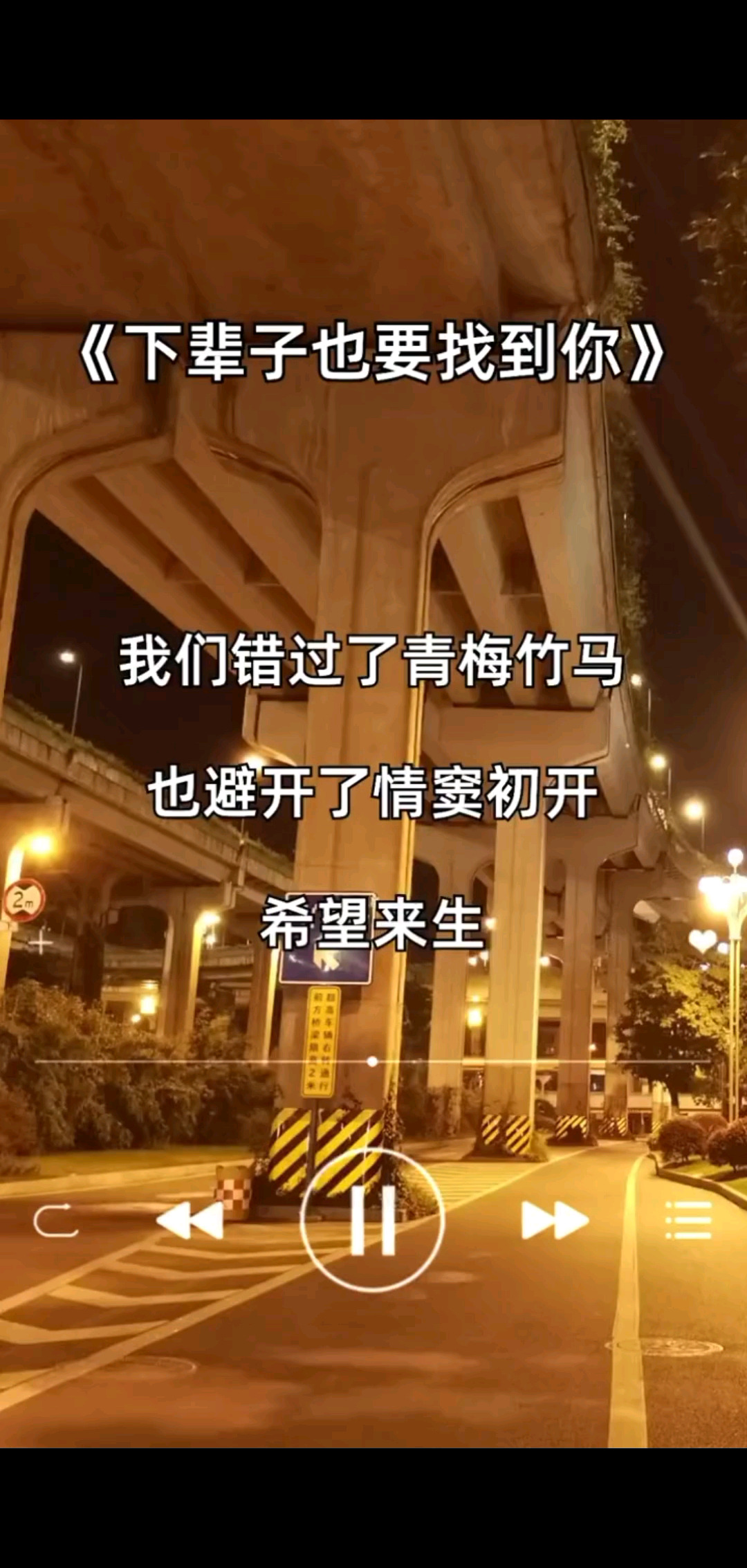 ，两鬓斑白