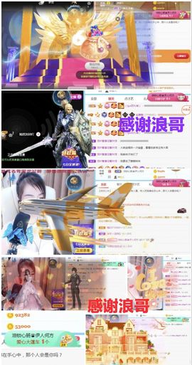 金麒麟安静唱歌🎤主播照片