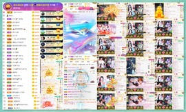 大坤-妈生日15号播主播照片