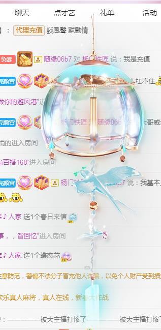 冰凌吖~的图片