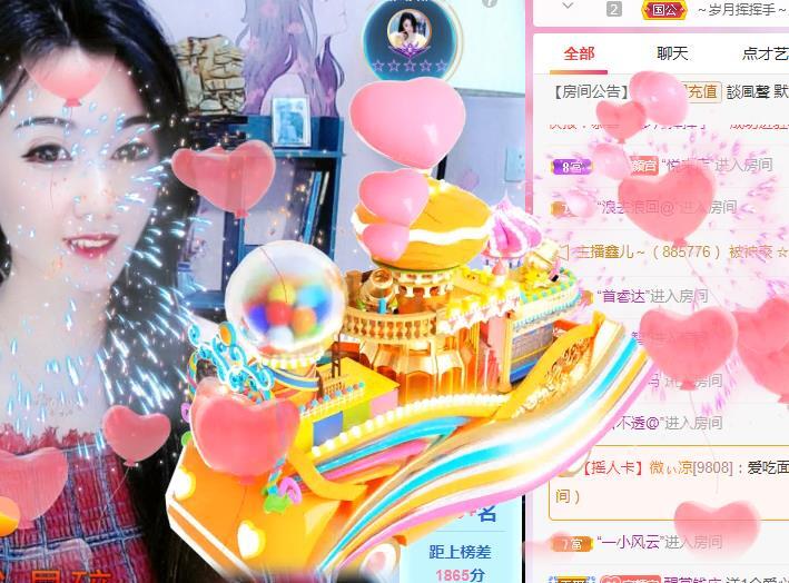 冰凌吖~的图片