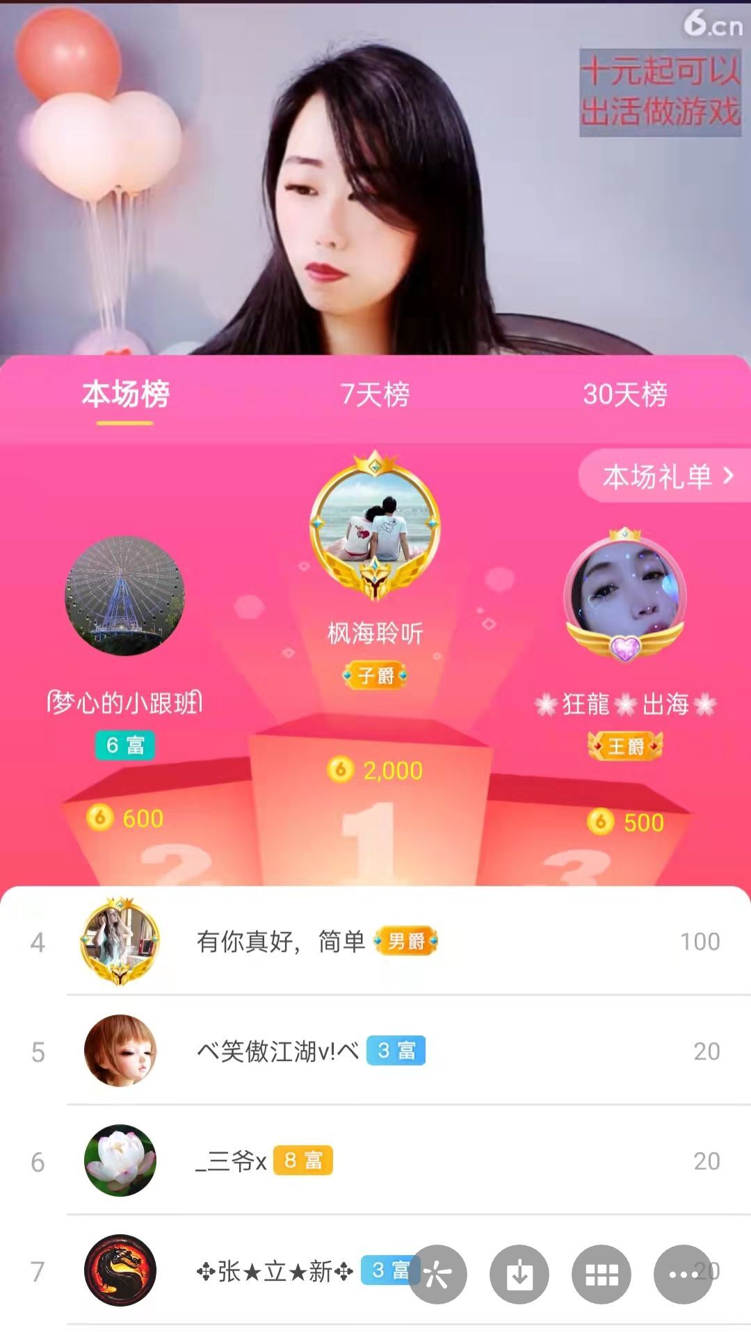 梦心💞缘于遇见的图片