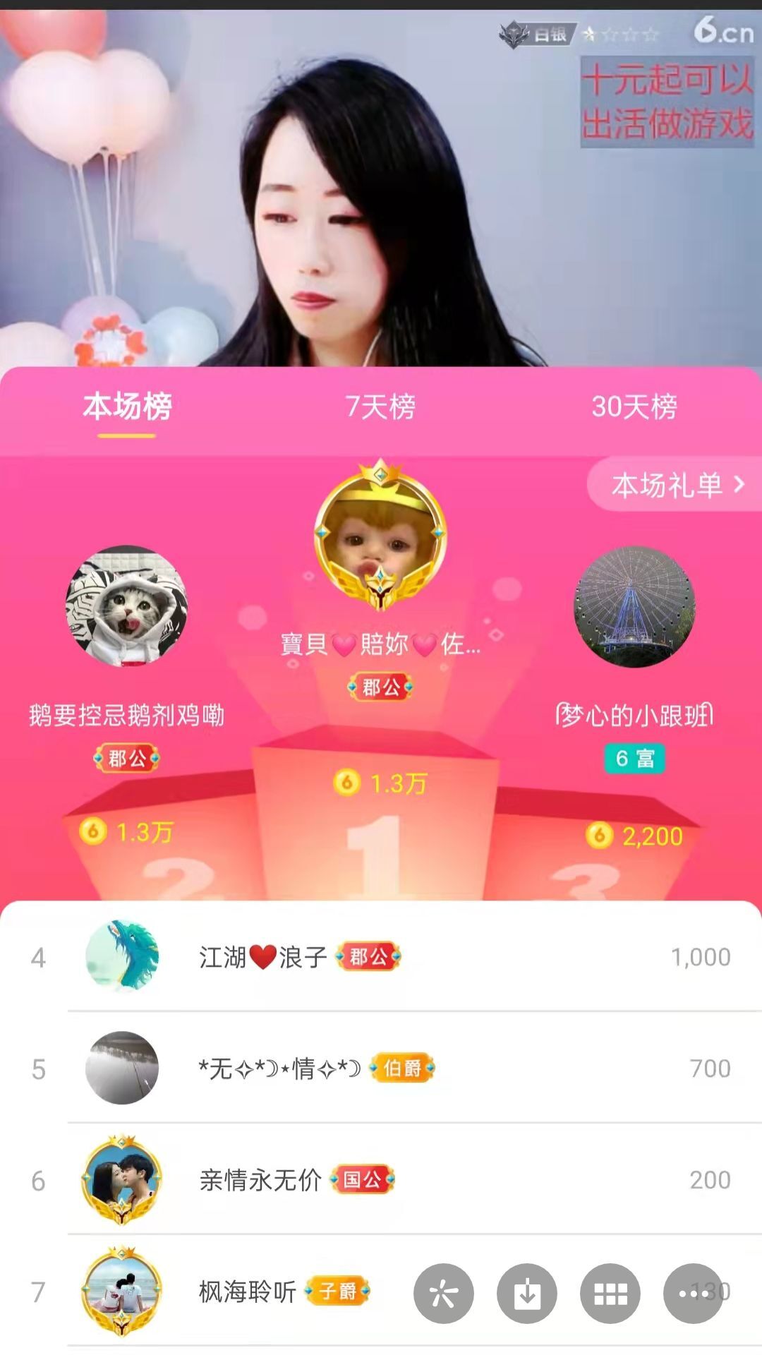 梦心💞缘于遇见的图片