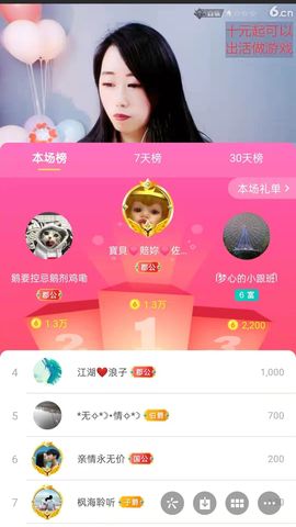 梦心💞缘于遇见的图片