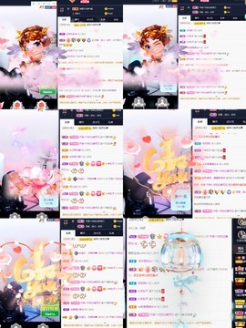 💙欣宝吖（暂休）主播照片