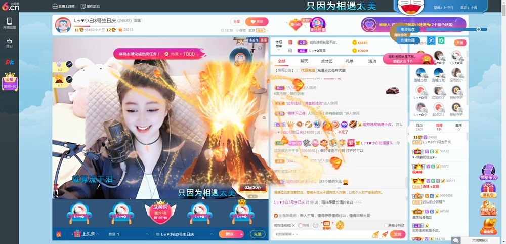 Lッ♥✿小白白的图片