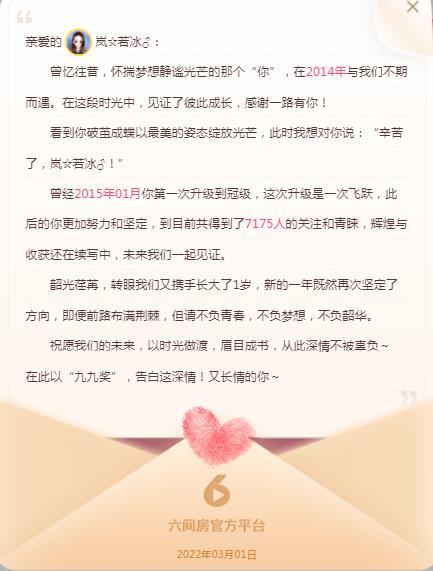 岚☆若冰♂的图片