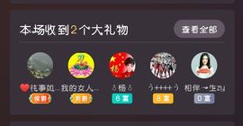 樂💅十八主播照片