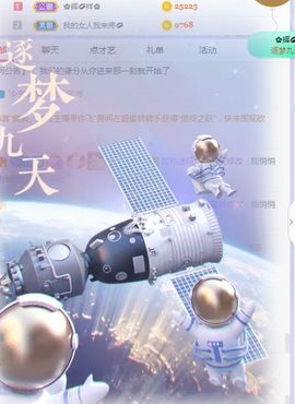 樂💅十八主播照片