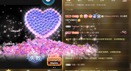 小明月、扶我我还能播主播照片