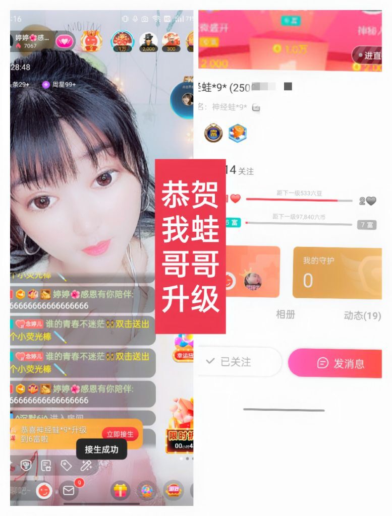 婷婷💕感恩有你陪伴的图片