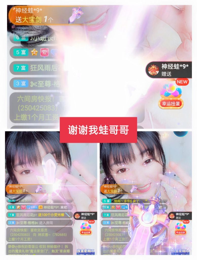 婷婷💕感恩有你陪伴的图片