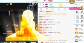 小甜贪财好色💕的图片