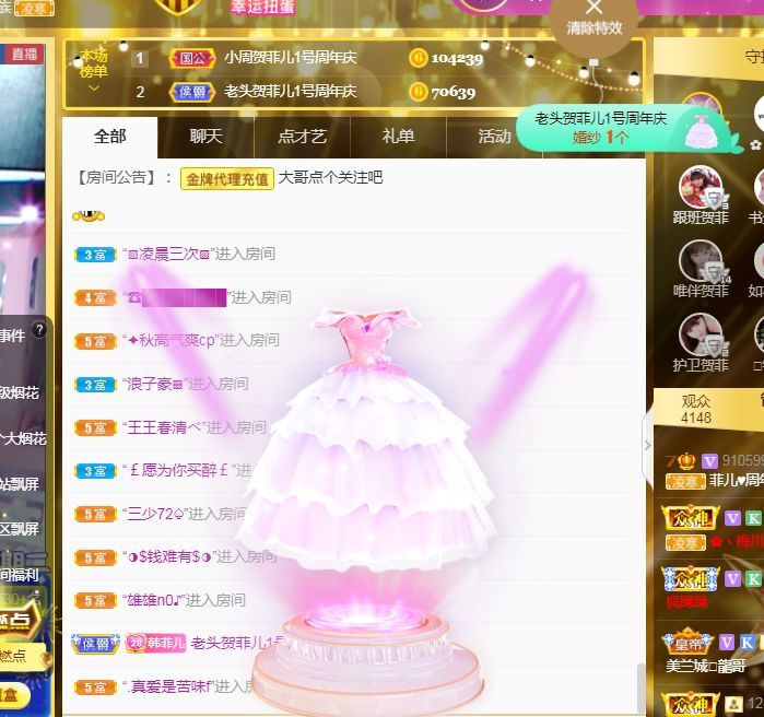 菲儿🌻加油的图片