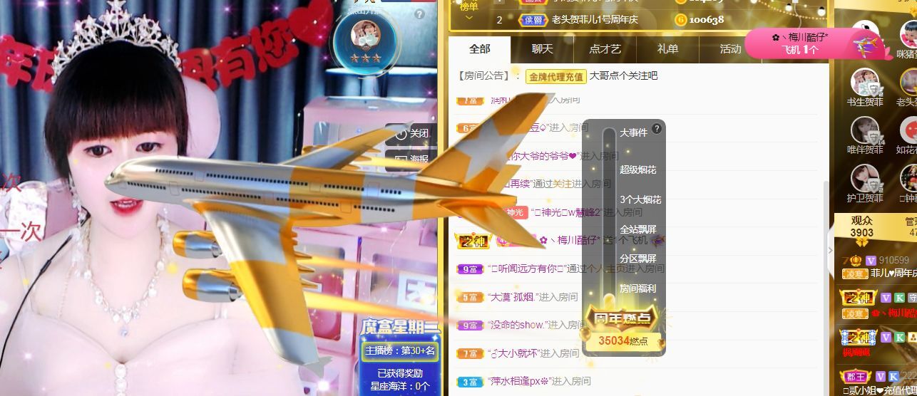 菲儿🌻加油的图片
