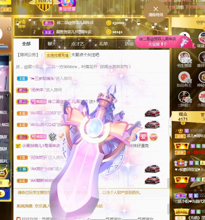 菲儿🌻加油的图片