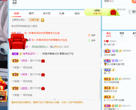 读书去了，有亿点忙主播照片