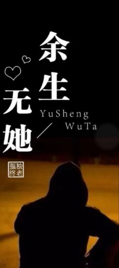 →子轩←主播照片