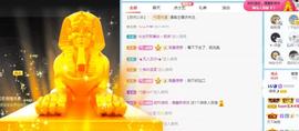 曼曼🌙暂停直播主播照片