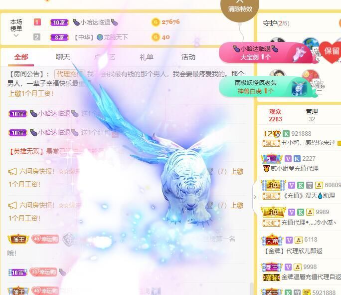 丑小鸭💞愿有一束光的图片