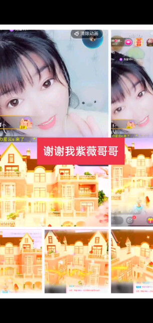 家人们早安☀