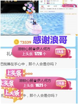 金麒麟安静唱歌🎤主播照片