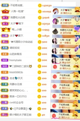 萌小喵❤️的图片