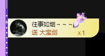 🐯双双🍀主播照片