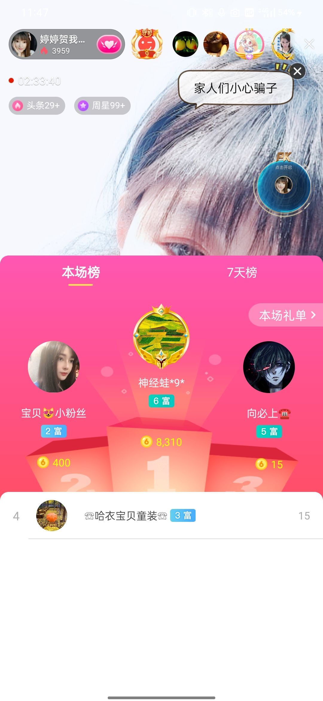 婷婷💕感恩有你陪伴的图片