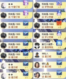 娜扎🧸的图片