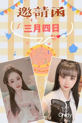 🌸允熙主播照片