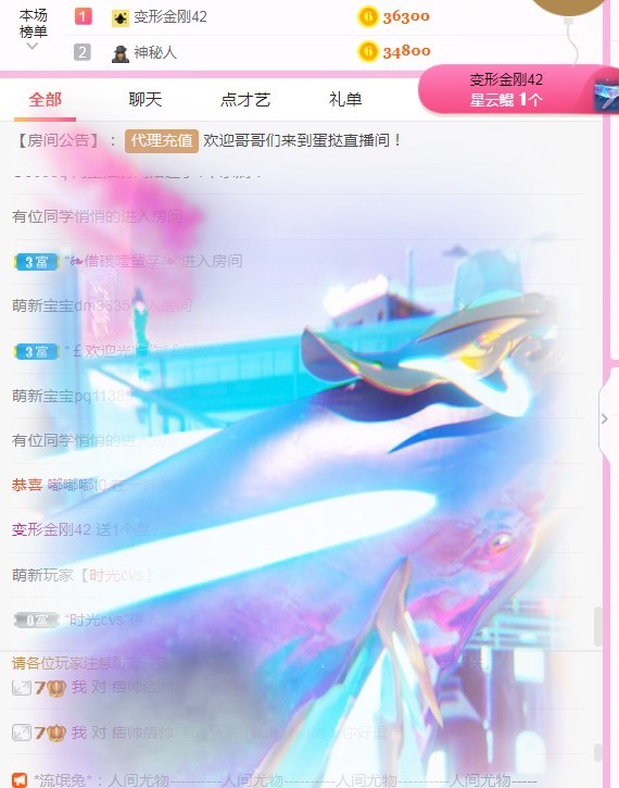 小蛋挞休～的图片