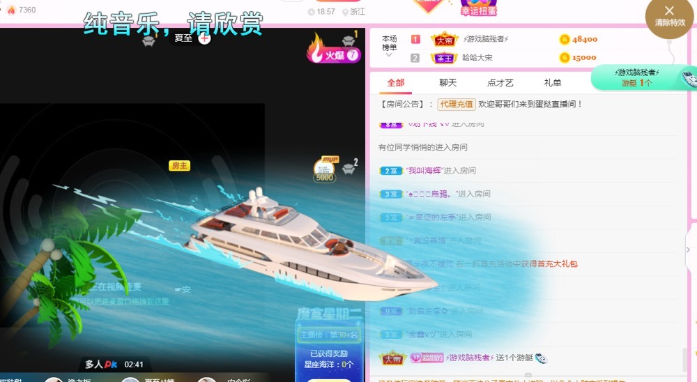 小蛋挞休～的图片