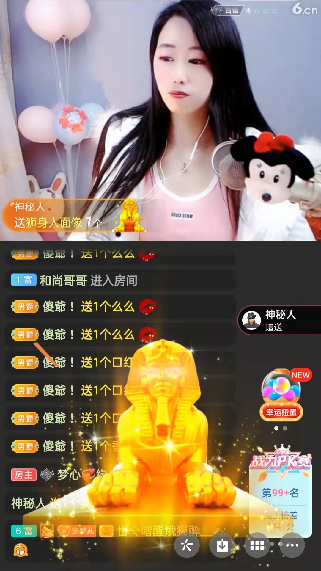 梦心💞缘于遇见的图片