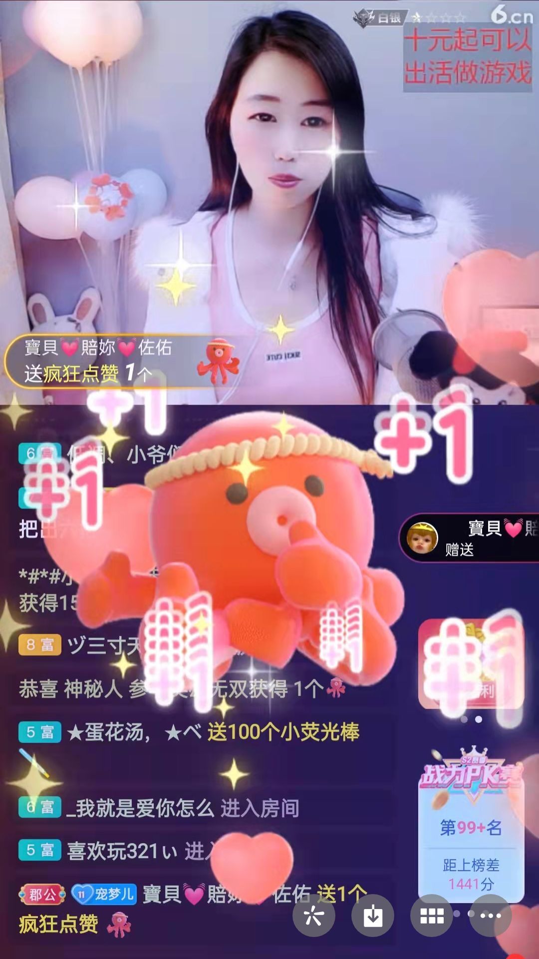 梦心💞缘于遇见的图片