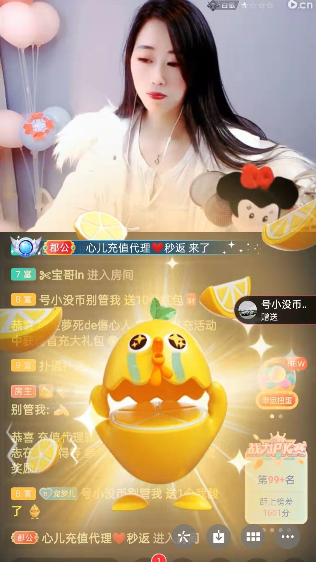 梦心💞缘于遇见的图片
