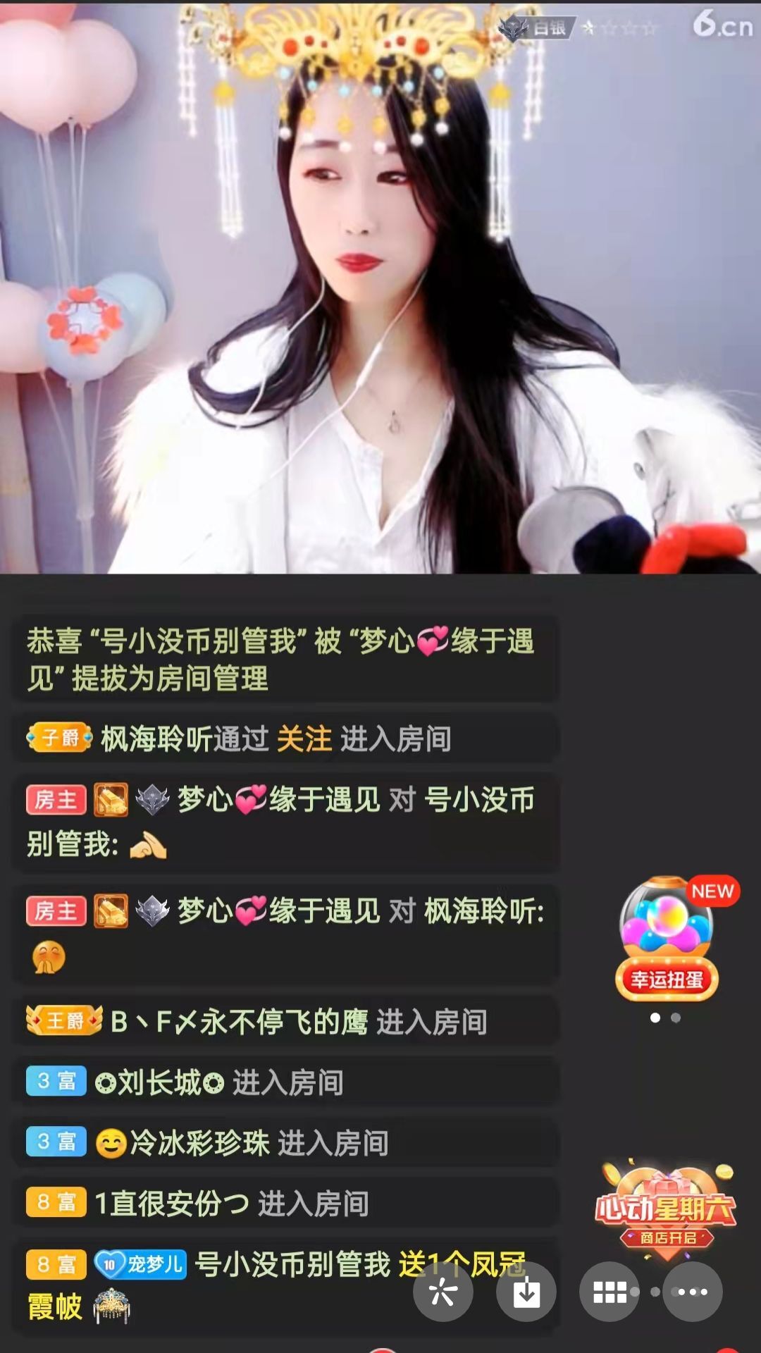 梦心💞缘于遇见的图片