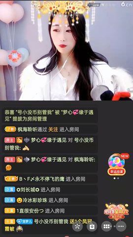 梦心💞缘于遇见的图片
