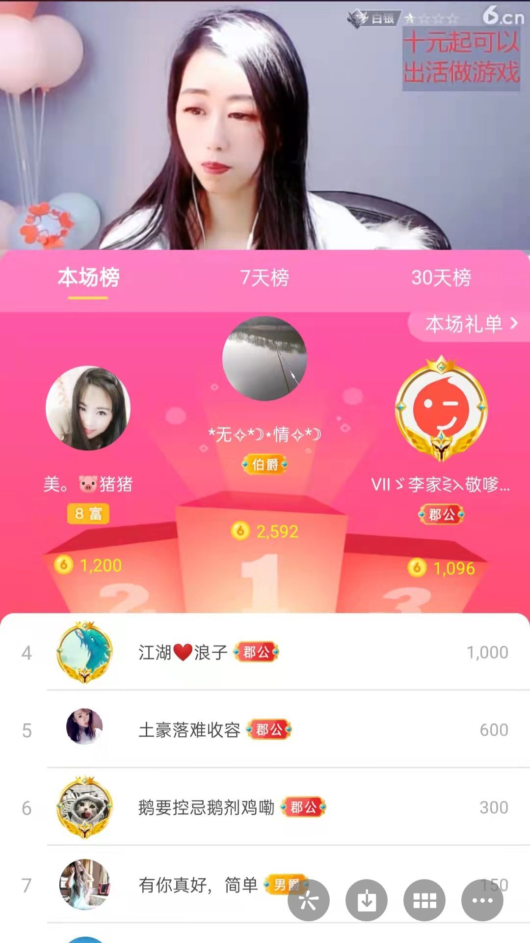 梦心💞缘于遇见的图片