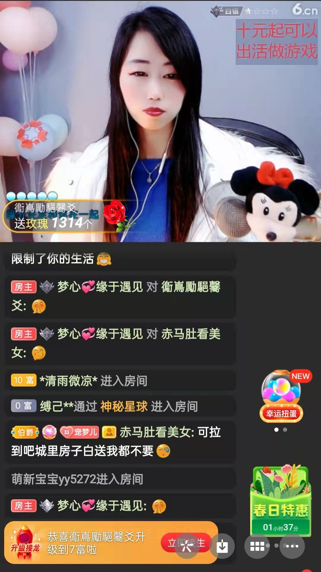 梦心💞缘于遇见的图片