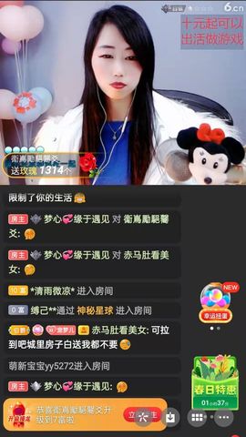 梦心💞缘于遇见的图片