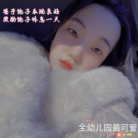暖饱饱🎋主播照片
