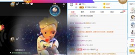 小米🧡好好好主播照片