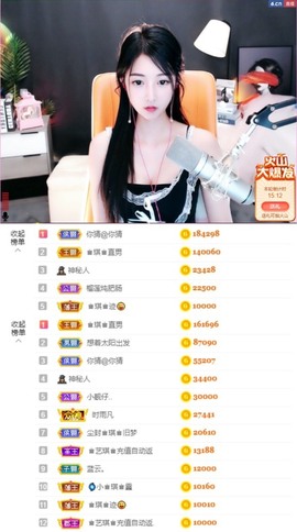♚艺琪♚肚子痛晚点播主播照片